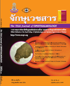 1552vol 23 no 2.jpg